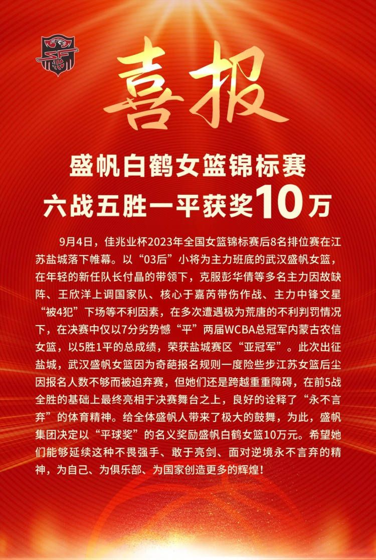 该媒体表示，国米高层的想法并不仅仅是行使这个选项，而且还有意给达米安加薪，后者目前的薪水为税后250万欧元。